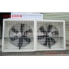 防腐工廠車間通風(fēng)排風(fēng)機(jī)