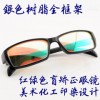 創(chuàng)彩框架色盲矯正眼鏡 色弱矯正鏡 體檢看圖 色盲圖譜檢測(cè)
