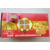 榮利達(dá)肉松餅首選【晉江市榮利達(dá)食品有限公司】