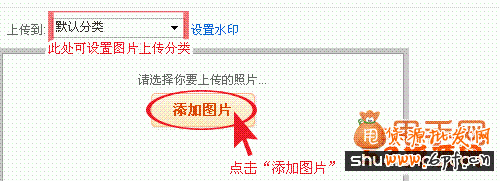 淘寶助理5.5教程及常見問題解決辦法3