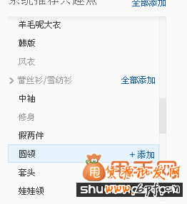 小賣家13萬UV的鉆展怎么做到的3