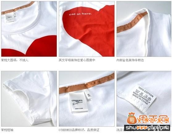 寶貝詳情頁頁面設計與布局教程3