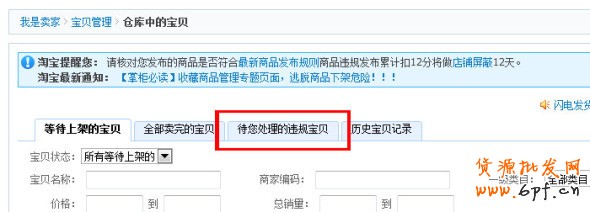 關(guān)鍵詞堆砌