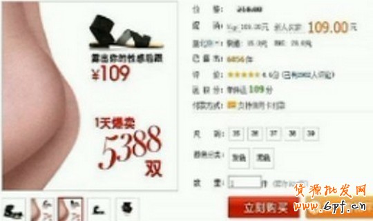 淘寶直通車(chē)質(zhì)量得分