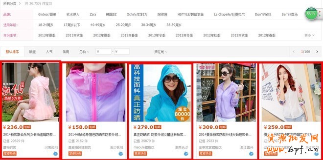 手把手教，直通車類目融合詞怎么找