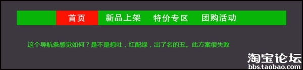 讓你的店鋪美不勝收