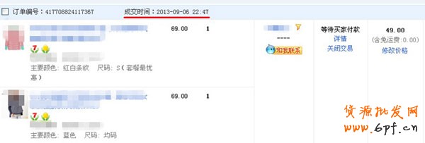 量子恒道店鋪經(jīng)