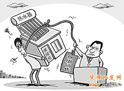 捆綁銷售策略：分散優惠及折扣