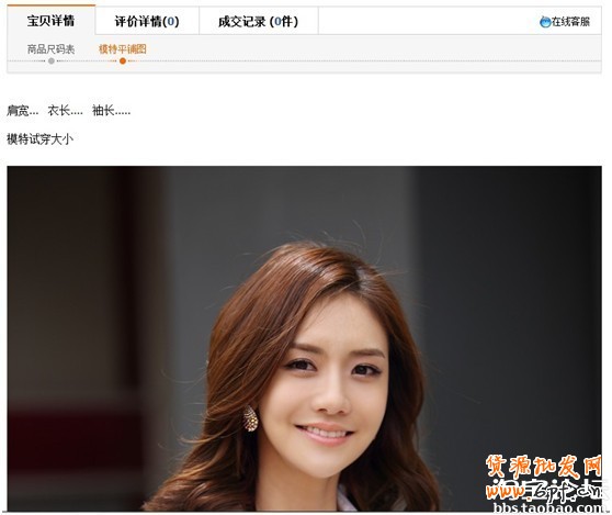 寶貝詳情頁導(dǎo)航實(shí)物類目免費(fèi)開放