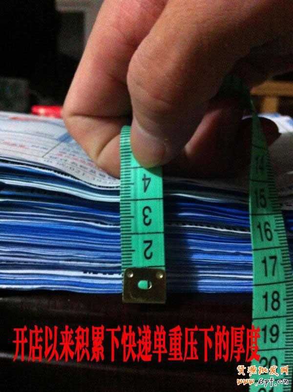 賣家全面解讀從0到1鉆的突破 3