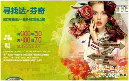 完美視覺,引導買家下單 完美視覺,引導買家下單