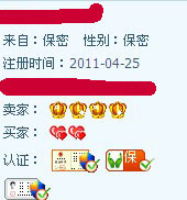 中小賣家如何選擇好貨源7