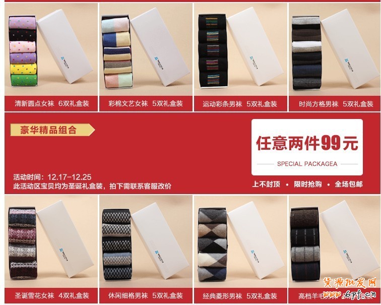 店鋪診斷之高轉化不難，小賣家活動有方