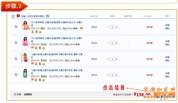 不只是為了爆款而爆款
