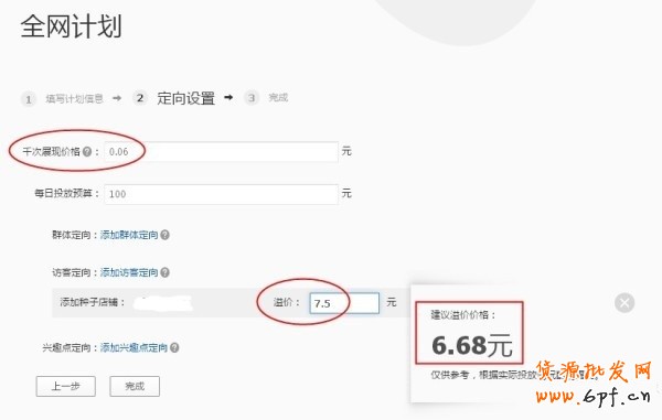 【亮鉆計劃】智能優化版大盤數據