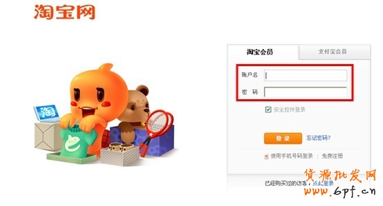 分享: 鉆石展位2.0重磅出擊