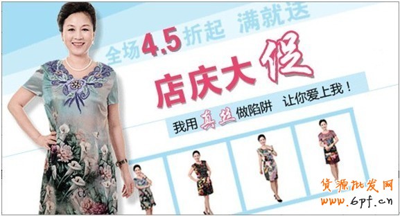 分享:她的焦點圖點擊率做到了11%