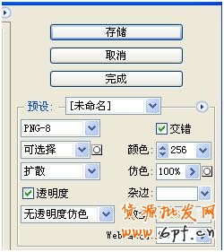 淘寶（天貓）商城首頁售出廣告（定價CPM）視覺規范草