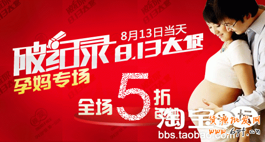 分享：親潤813大促數據分享&mdash;親潤摩詰