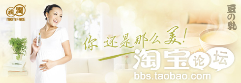 分享：親潤813大促數據分享&mdash;親潤摩詰