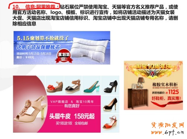 鉆展小二分享：鉆展制作圖需要注意點(diǎn)（圖）