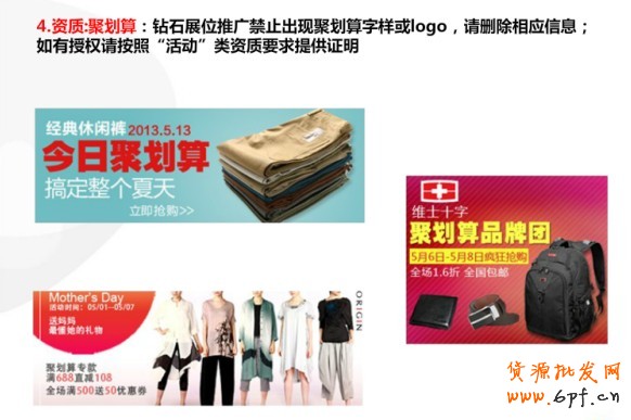 鉆展小二分享：鉆展制作圖需要注意點(diǎn)（圖）