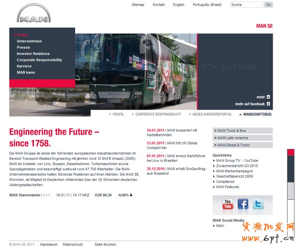 信息的視覺表達(dá)式