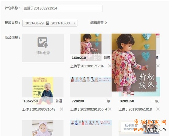 【亮鉆計劃】鉆展站外系列之案例篇