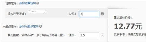【亮鉆計劃】鉆展站外系列之案例篇