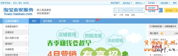 【亮鉆計劃】BM抵價券使用說明