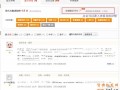 淘寶將進一步開放賣家售后服務數(shù)據(jù)