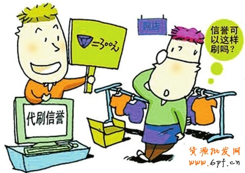 最新安全手機刷單原創(chuàng)操作方法 1