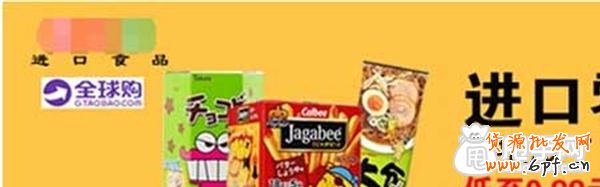 手機端鉆展發力,如何利潤翻倍？5