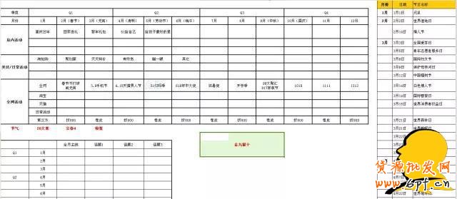 GJSAY光晶說：為什么越刷單排名越靠后？因為淘寶變了