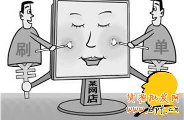 警惕！淘寶購(gòu)物的七大陷阱！你肯定遇到過(guò)