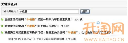 直通車質(zhì)量得分 直通車質(zhì)量得分