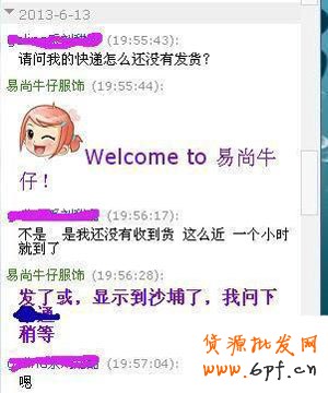 如何用真誠(chéng)和品質(zhì)打動(dòng)買家