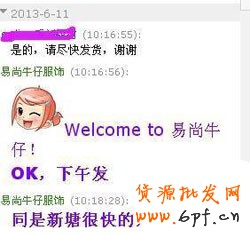 如何用真誠(chéng)和品質(zhì)打動(dòng)買家