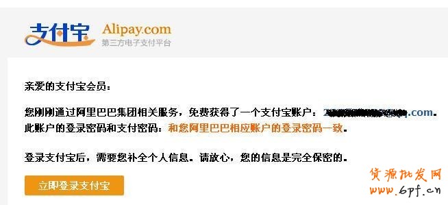 說明: http://upload.chinaz.com/2013/1114/1384409963687.jpg