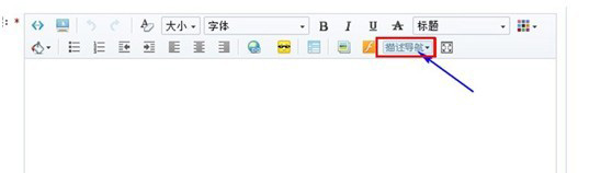 如何操作寶貝詳情頁導(dǎo)航 2