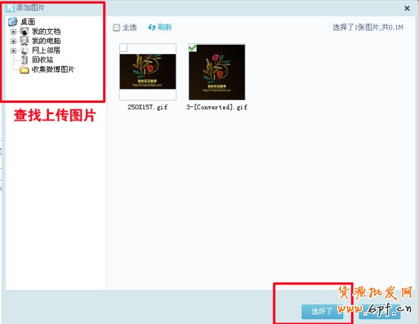 如果改變圖片大小