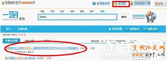 如何開網(wǎng)店