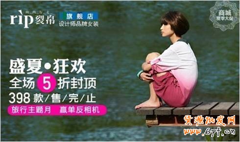 網(wǎng)店如何制作高點(diǎn)擊率鉆展素材