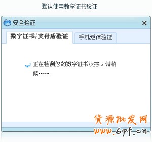淘寶開(kāi)店流程之賣家阿里旺旺功能6
