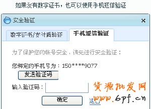 淘寶開(kāi)店流程之賣家阿里旺旺功能6