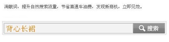 數(shù)據(jù)魔方淘詞