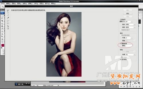 如何使用PS濾鏡來(lái)?yè)溉☆^發(fā)圖片