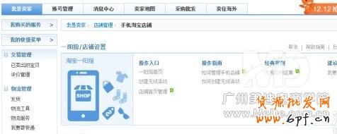 一陽指裝修教程
