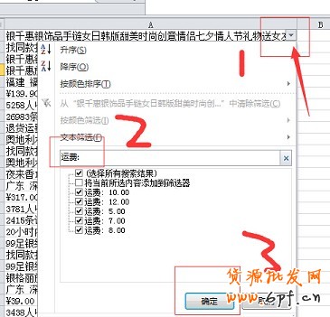 數據分析實操教學（一）：競爭最小的價格怎么定？