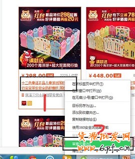 數據分析實操教學（三）：標題用什么詞優化效果最好？